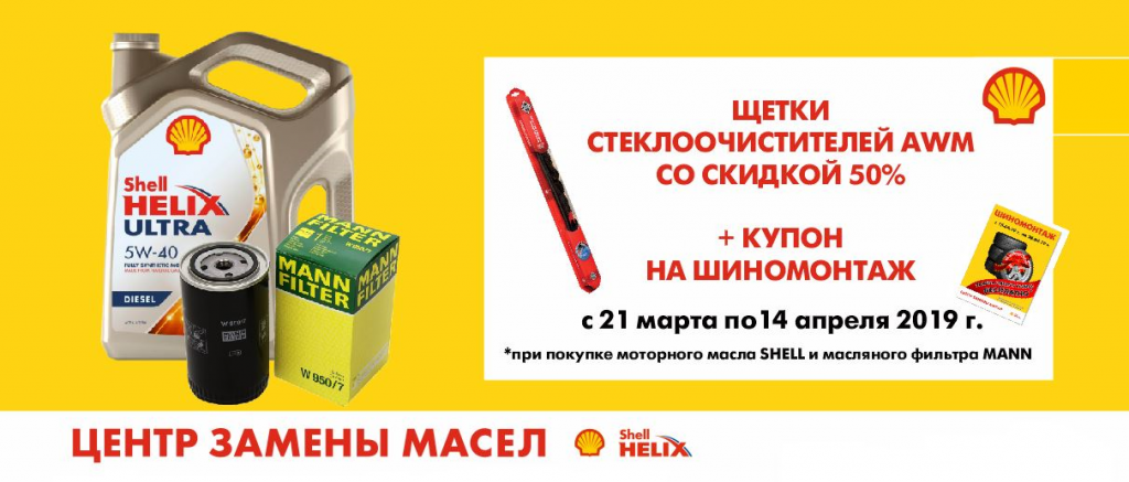 Масло Скидки В Магазинах Масло Скидки В Магазинах